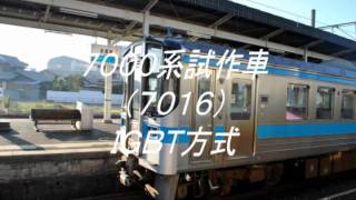 （レア）ＪＲ四国７０１６（７０００系）ＩＧＢＴインバータ音