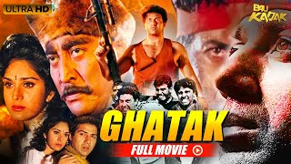 सनी देओल की धमाकेदार सुपरहिट एक्शन फिल्म Ghatak | B4U Kadak