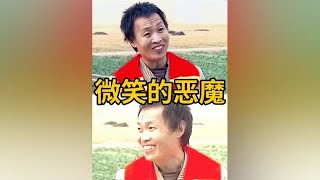 微笑的恶魔，逃亡期间在310国道制造了连环害人案件#案件故事