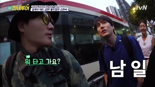 누구보다 친절했던 규현... 결국 흑화하다… | 더 짠내투어 Thrifters on Tour 190923 EP.93