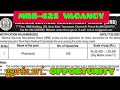 அட்ராசக்க tnmrb 425 ஜாக்பாட் vacancy for pharmacist permanent post recruitment 2025