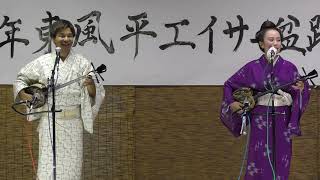 仲宗根創＆新垣成世（東風平エイサー盆踊り）⑥　沖縄民謡　唄三線