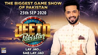 Jeeto Pakistan – Guest: Aadi Adeel Amjad - 25th Sep 2020