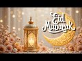 Eid Mubarak 2026 - A Tranquil Eid Al Fitr Soothing Instrumental Music
