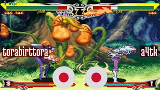 FT10 @vsavj: torabirttora (JP) vs a4tk (JP) [Vampire Savior vsav Fightcade] Jun 21