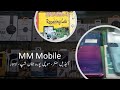 MM Mobile - Mobile Shop - Dogar Market Thokar Niaz Baig, Lahore