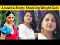 Baahubali Fame Anushka Shetty looks Unrecognizable after her shocking Weight Gain