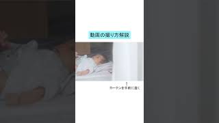 【カメラ設定公開】オムツ替えるところも可愛い#子育てパパ #男の子パパ#一眼レフ動画 #子供動画撮影 #子供の撮り方