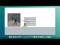 高度な画像認識技術を用いたヒューマンセンサ smart eye sensor multi™（防犯との連携篇）