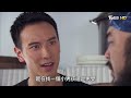 飛越·龍門客棧ep11│周懷安查出下城區大火隱藏的秘密 邱默語和金湘玉對槓│陳怡蓉、柯佳嬿、王陽明、謝佳見│dragon gate tvbs經典頻道