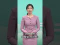 목서윤의 다정다감한 이야기 이주노동자라면 주목🌟 완주군에서 한국어학당이 열리다 │다문화│외국인