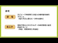 （1 4）省エネに関する運用改善とエネルギーマネージメント事業事例　1.会社紹介 2.省エネ法 3.コロナ禍におけるエネルギーの動向 4.省エネ活動 5.デマンドとは