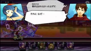 【消滅都市：ランキング】皇帝ナポレオン初級～上級