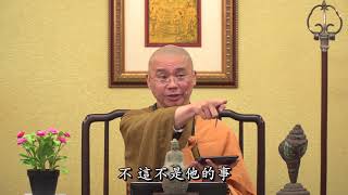 如何從藏教的原理，落實圓教的方法去修行？【精華175】