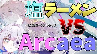 【検証参加型!】音ゲーのオカルトといえばこれでしょ！【Arcaea】