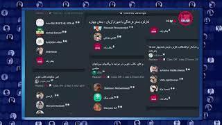 خبر و دیگر هیچ - رضا مشیری،ساجده  هشترودی، نازیلا قانع، امیر نیبی- [روزگار]