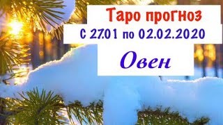 Овен _ гороскоп на неделю с 27.01 по 02.02.2020 _ Таро прогноз