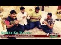AAo Bachpan Yaad Karte Hain Part 2 By Karachi Vynz Official