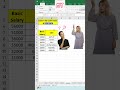 Excel Interview Questions | excel magic tricks #shorts #ytshorts #excelmagictrick #excelworld