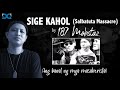 SIGE KAHOL by 187 Mobstaz - [REACTION VIDEO]