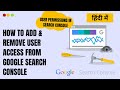 How to Add & Remove User Access from Google Search Console | User Permissions in Search Console