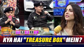 Aaj Kya Hai "TREASURE BOX" Mein?🤔 | Jeeto Pakistan League
