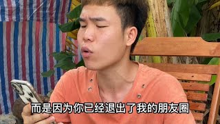 广西人才撩妹