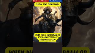 Yaksha prashna | Mahabharat | Question No.76 | Yudhisthira answers Yaksha