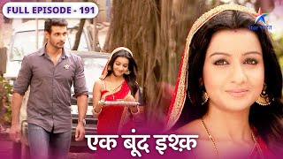 Ek Boond Ishq | Kya sach ka pata chal jayega Nandu ko? | FULL EPISODE-191 | एक बूंद इश्क़