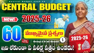 👌 కేంద్ర బడ్జెట్ 2025-26| AP Group-2 Central Budget 2025-26| Central Budget MCQs 2025-26|RK Tutorial