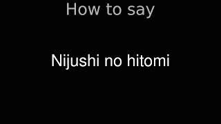 How to Pronounce correctly Nijushi no hitomi (Movie)