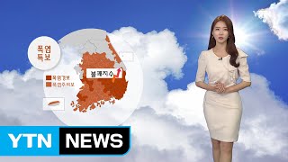 [날씨] 여름 장마 사실상 끝...내일 전국 대체로 맑고 무더위 / YTN