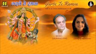 Garbe Te Ramva: Mataji No Garbo | Singer: Dipalee Somaiya | Music: Gaurang Vyas