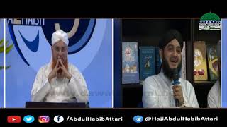 Gumbad e Khazra Madani Kasoti (Z.Azmaish S-09) Maulana Abdul Habib Attari