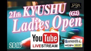 2018 九州レディースオープン（ベスト8）河原千尋 vs 曽根恭子 / 野内麻聖美 vs 梶谷景美