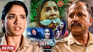 दिल दहला देने वाला मर्डर केस, पुलिस भी रह गई हैरान | Crime Patrol | #क्राइम पेट्रोल | Full Episode