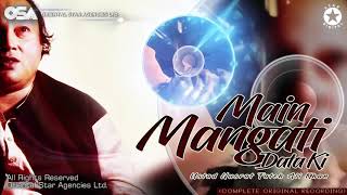 Main Mangati Data Ki | Nusrat Fateh Ali Khan | complete full version | OSA Worldwide