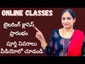 Lakshmi fashion world online tailoring classes blouse cutting course full details