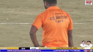 WATCH FULL MATCH  FUNDE VS TURBHE AT SIDDHI KARAVLE NIGHT 2017