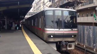 オール旧塗装！名鉄3150系+3300系 3166F+3301F (急行豊川稲荷行き) 神宮前発車