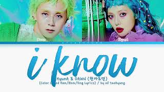 HyunA \u0026 DAWN (현아 \u0026 던) – I Know (우린 분명 죽을 만큼 사랑했다) (Color Coded Lyrics Han/Rom/Eng)