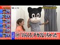 【とんねるず石橋貴明 x 有吉 名場面集】 🌈🌈🌈 「ツッコミポイント 6階 トイレ 140 70 120 100 160 70 ツッコミ ツッコミno.1は誰だ ⑪ 何でもいいのかよ」