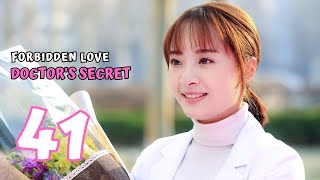 💚【ENG SUB】Forbidden Love: Doctor's Secret EP41 | Luo YunXi | The Pediatric Drama You Can't Miss!