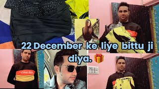 22 December ke liye bittu ji diya 🎁🎁🎁￼