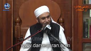 Aap ﷺ aur maut ka farishta | latest bayan | short bayan | Maulana tariq jameel Sahab | The Guidance
