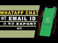 How to Save and Export WhatsApp Chats and Send by Email and Any Other Social Media Application