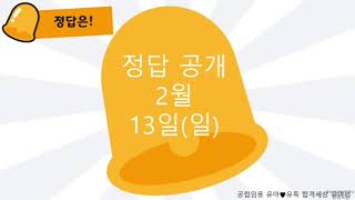 반두라의 사회학습 이론