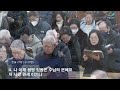 광림남교회 주일2부예배 윤사무엘목사 ㅣ의의 말씀을 경험하라 ㅣ히5 13~6 3 ㅣ24.12.08