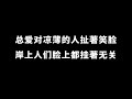 【一支榴莲 海底】无限循环 limitless loop 动态歌词 lyrics