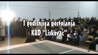 LISKOVAC 2007 TAKMIČENJE KUD-a CAZIN - 1. DIO